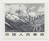 Mount Everest