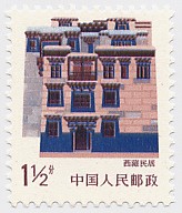 Tibetan Folk Dwellings