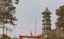 Suzhou Ruiguang Pagoda
